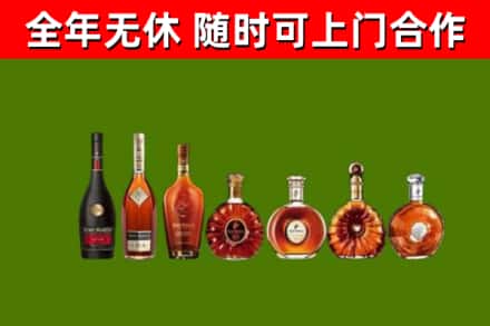 淮安烟酒回收洋酒价格.jpg
