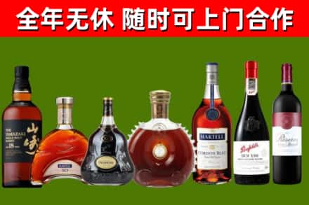淮安烟酒回收洋酒系列.jpg