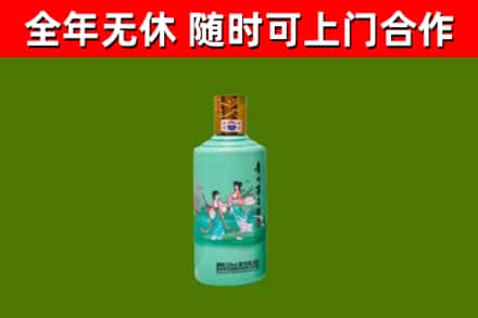 淮安烟酒回收24节气茅台酒.jpg