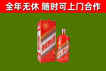 淮安烟酒回收生肖茅台酒瓶.jpg