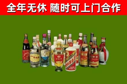 淮安烟酒回收老白酒.jpg