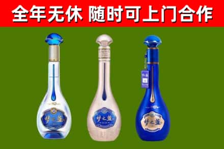 淮安回收梦之蓝