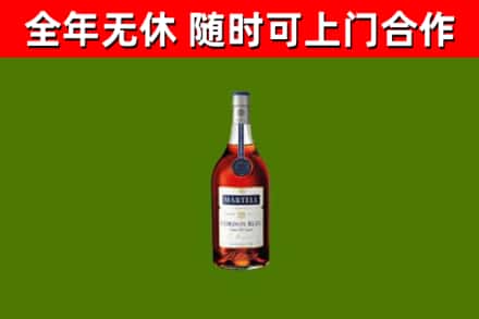 淮安烟酒回收马爹利蓝带洋酒.jpg